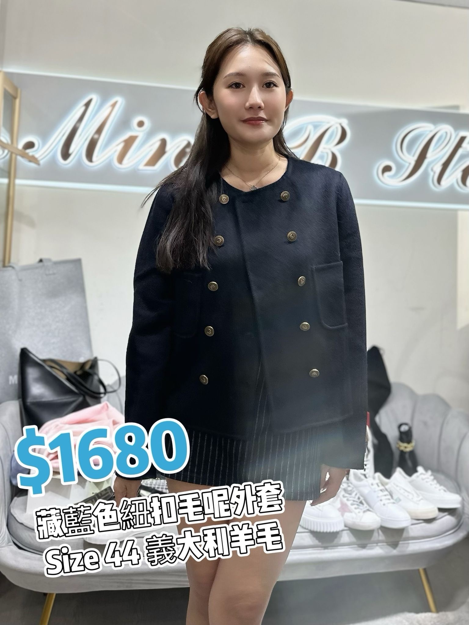 Daniella 藏藍色紐扣毛呢外套 -M