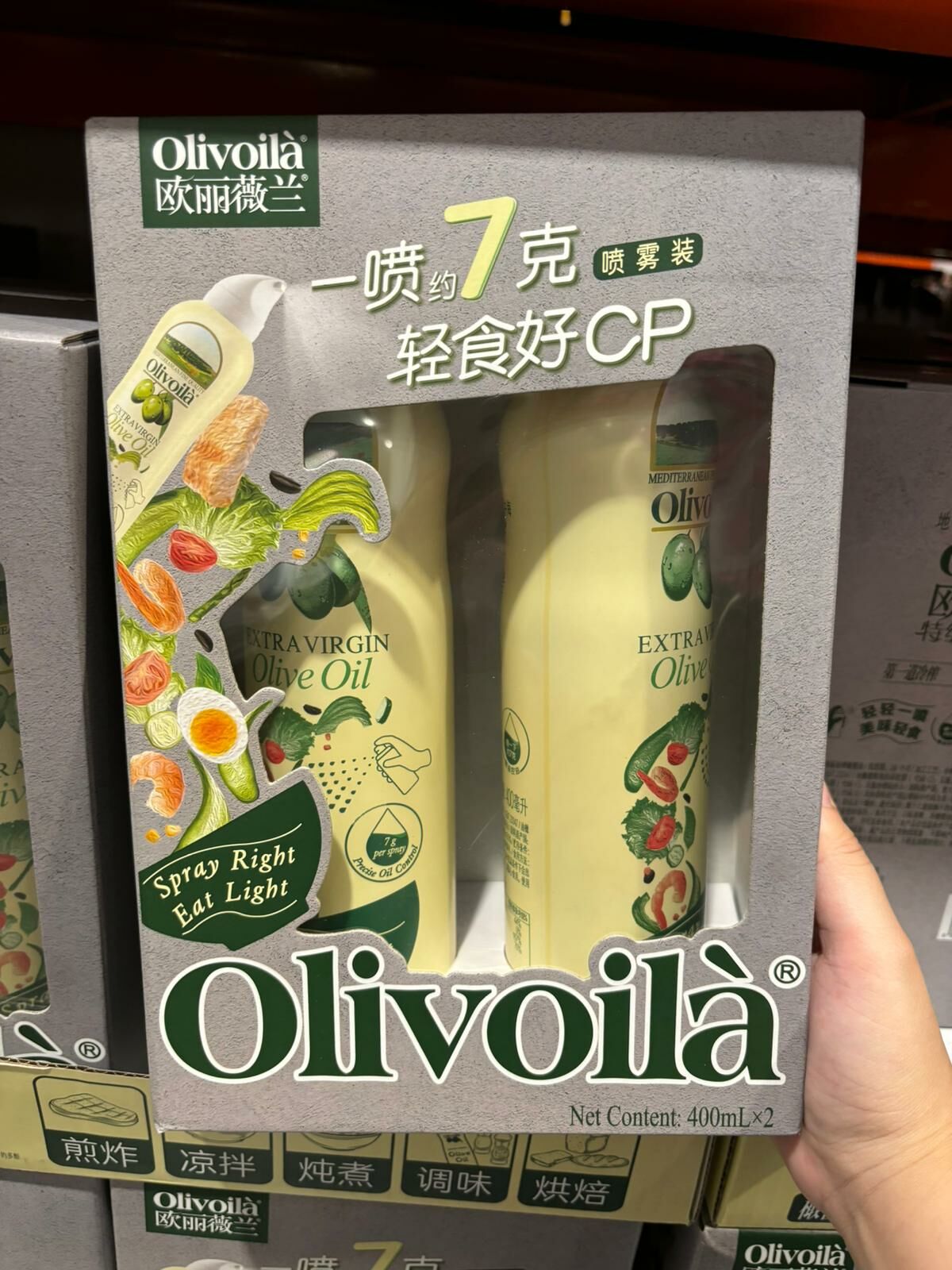 OLIVOILA SPRAY OLIVE OIL 歐麗薇蘭橄欖油噴霧
