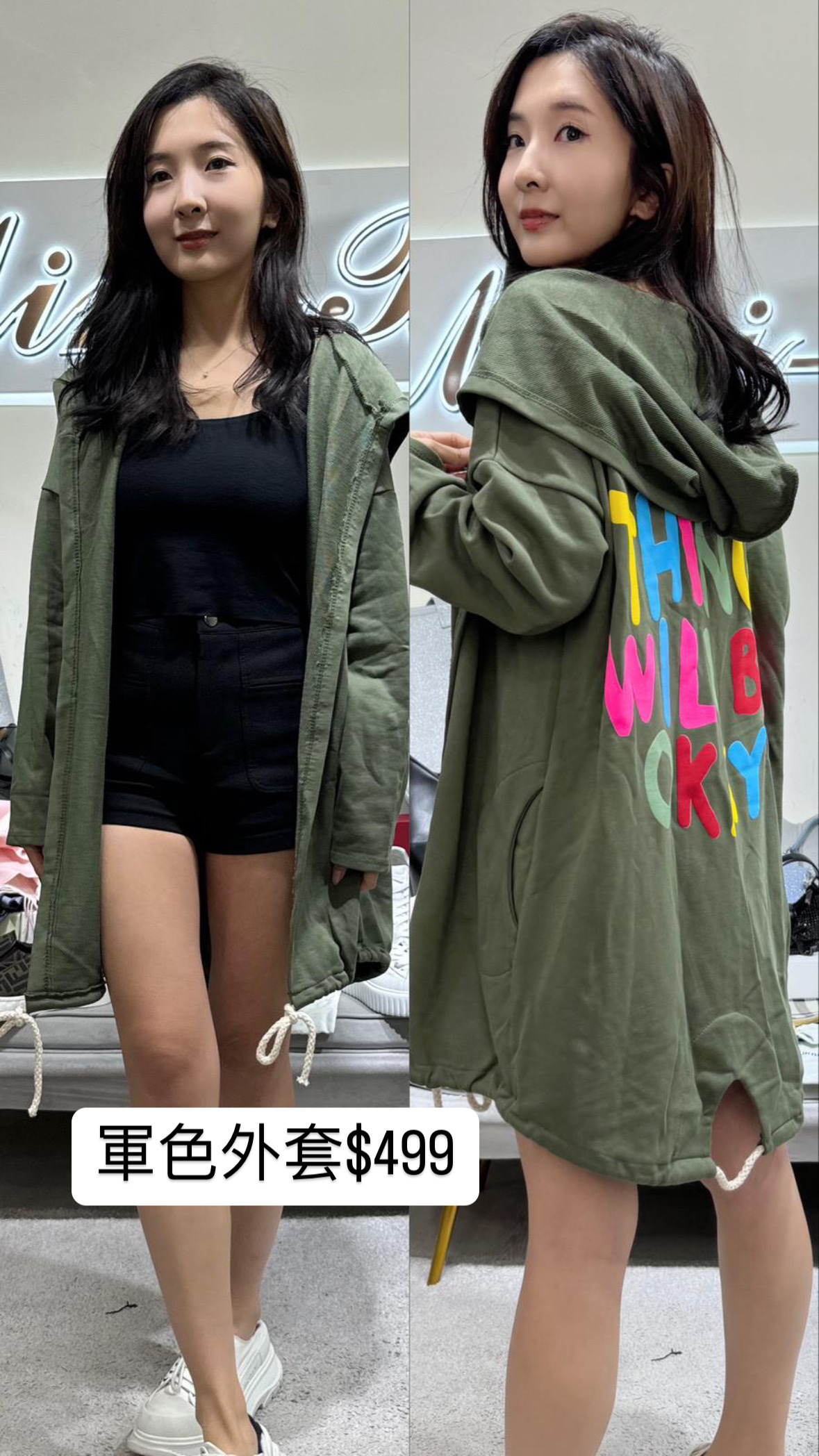 Azara 軍色外套款 -T