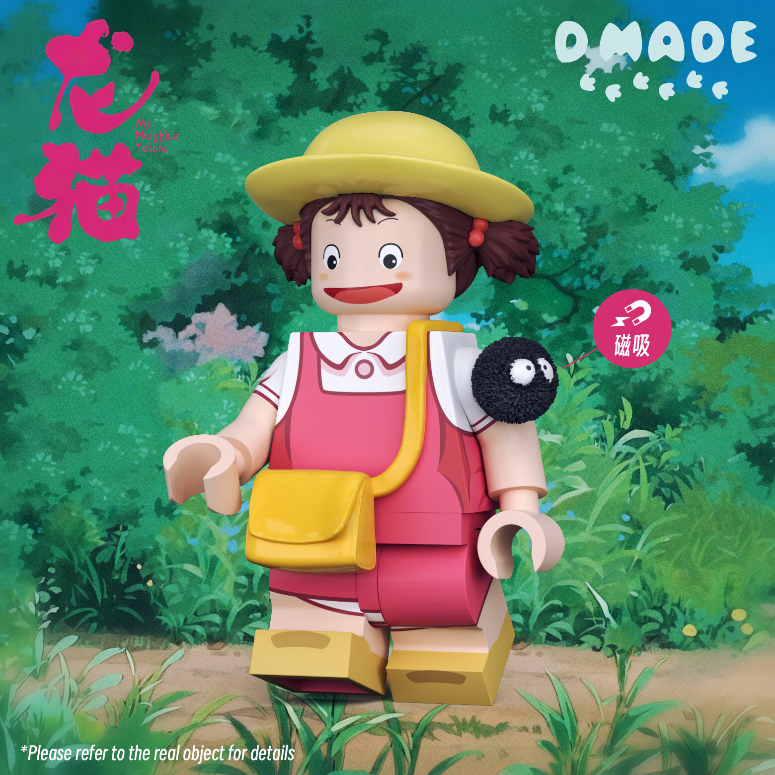 [D Made][Preorder] My Neighbor Totoro [UVprinted]