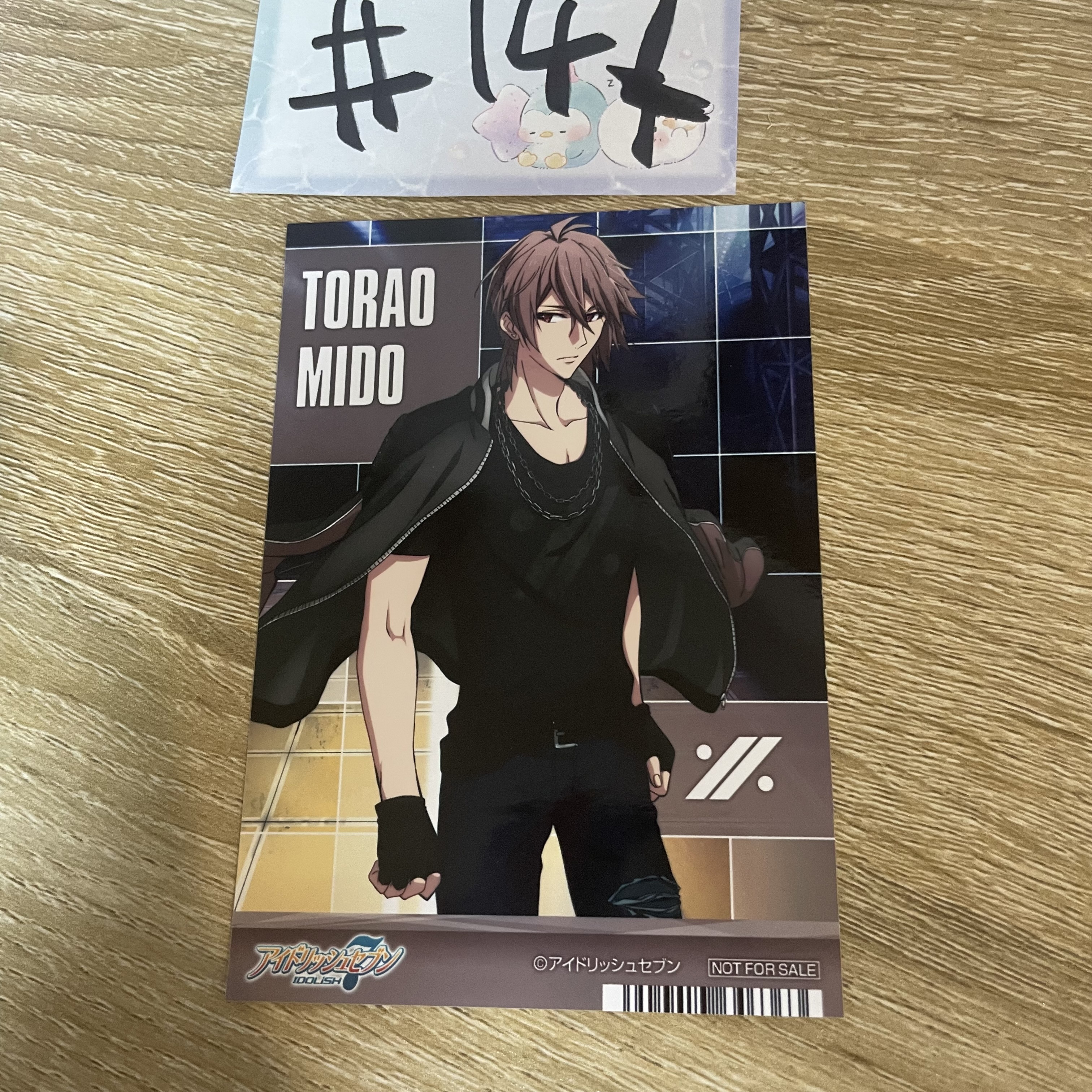 I7 虎於 相卡#147