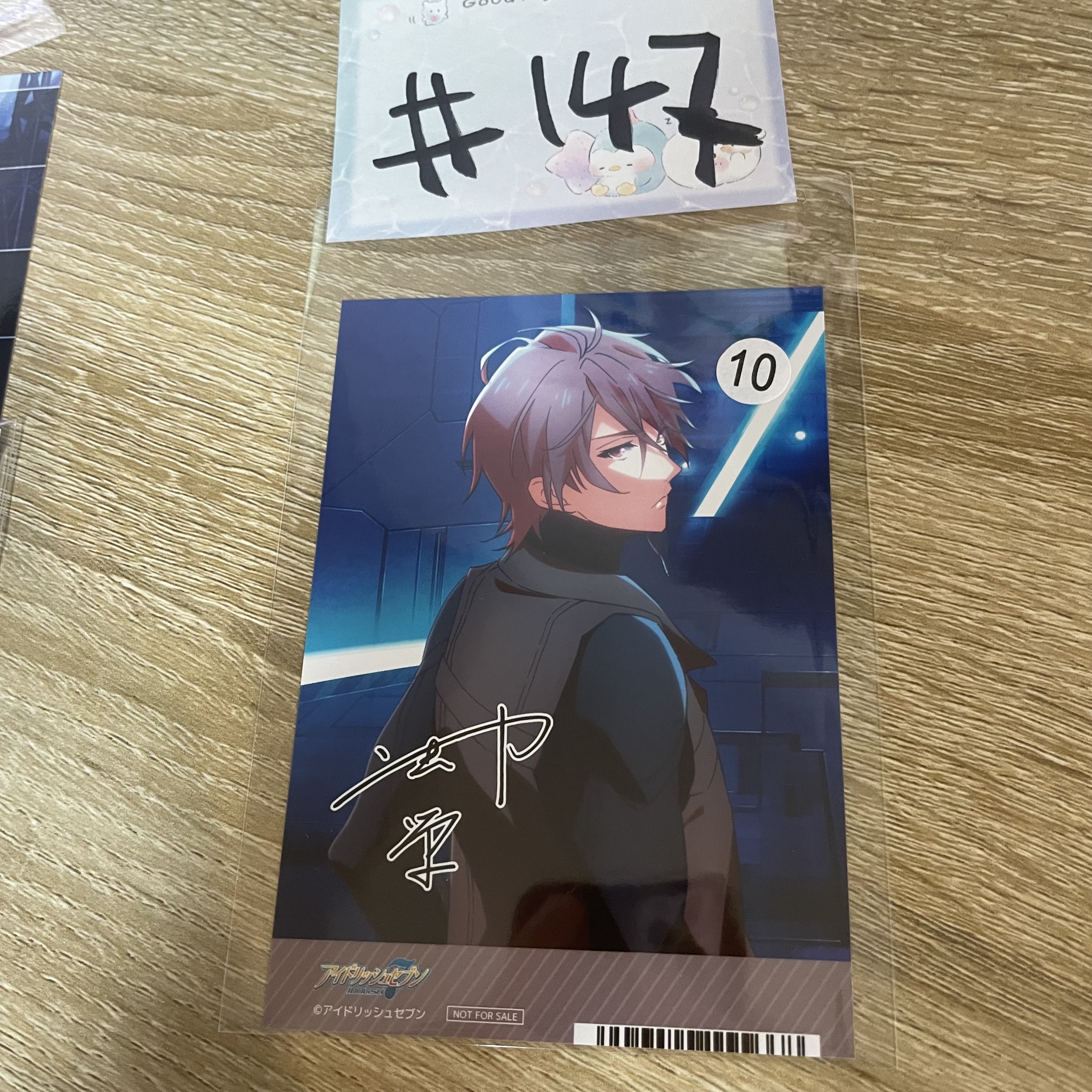 I7 虎於 相卡#147