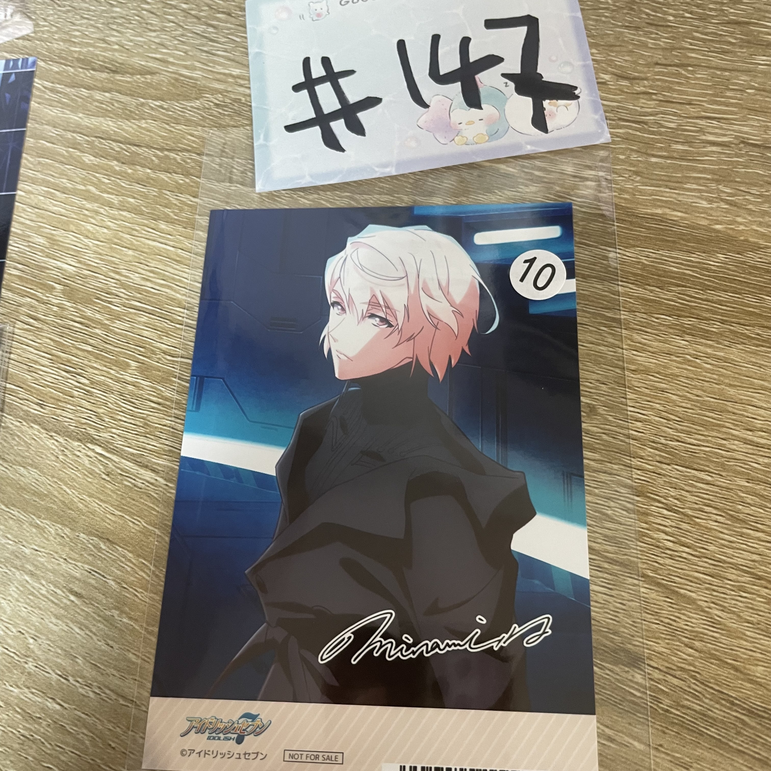 I7 巳波 相卡#147