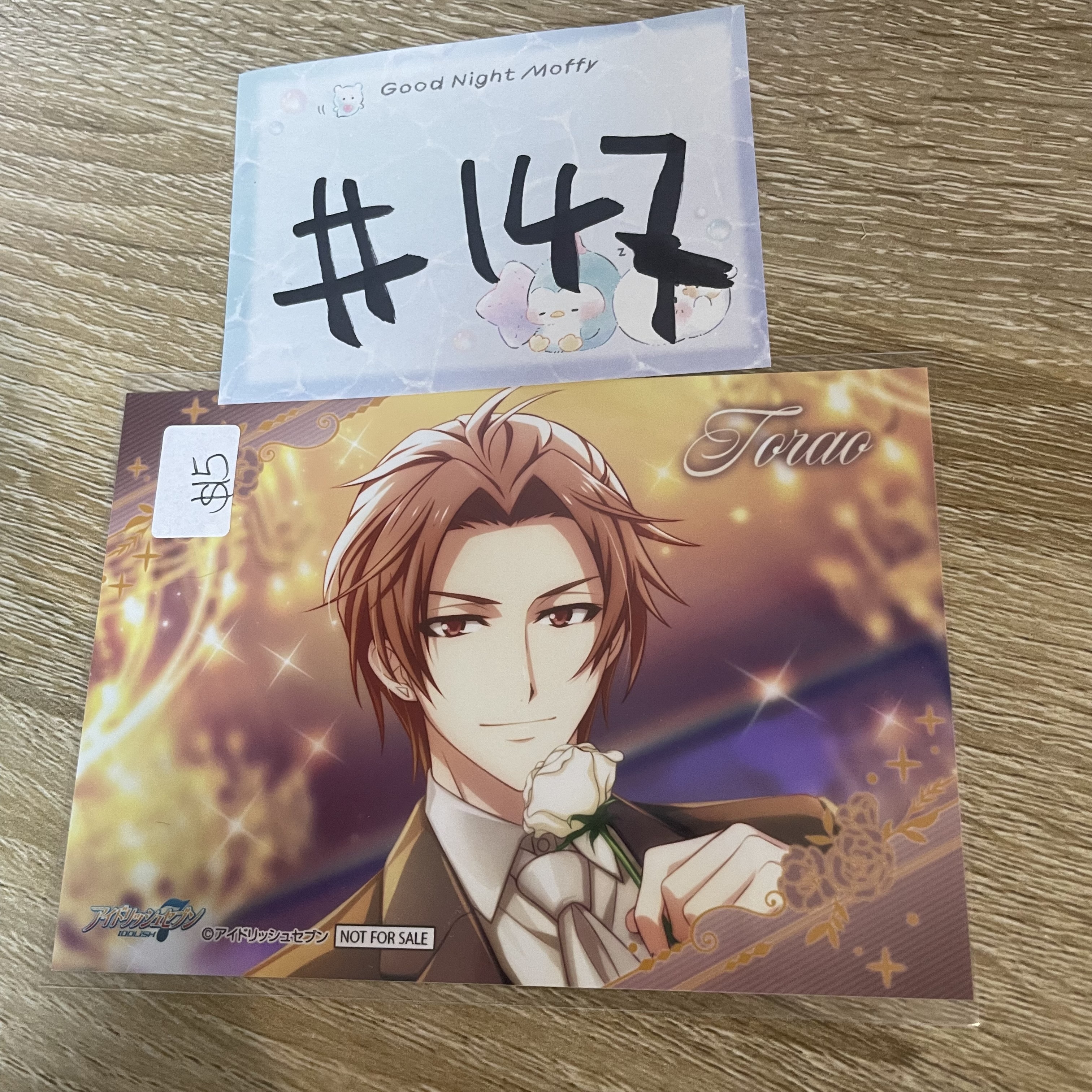 I7 虎於 相卡#147