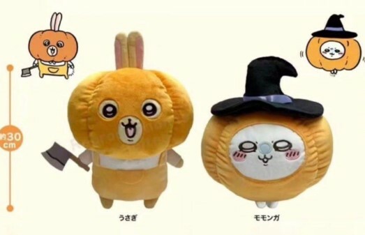 現貨- 日本正版 Chiikawa 南瓜兔 南瓜飛鼠 30cm 大景品