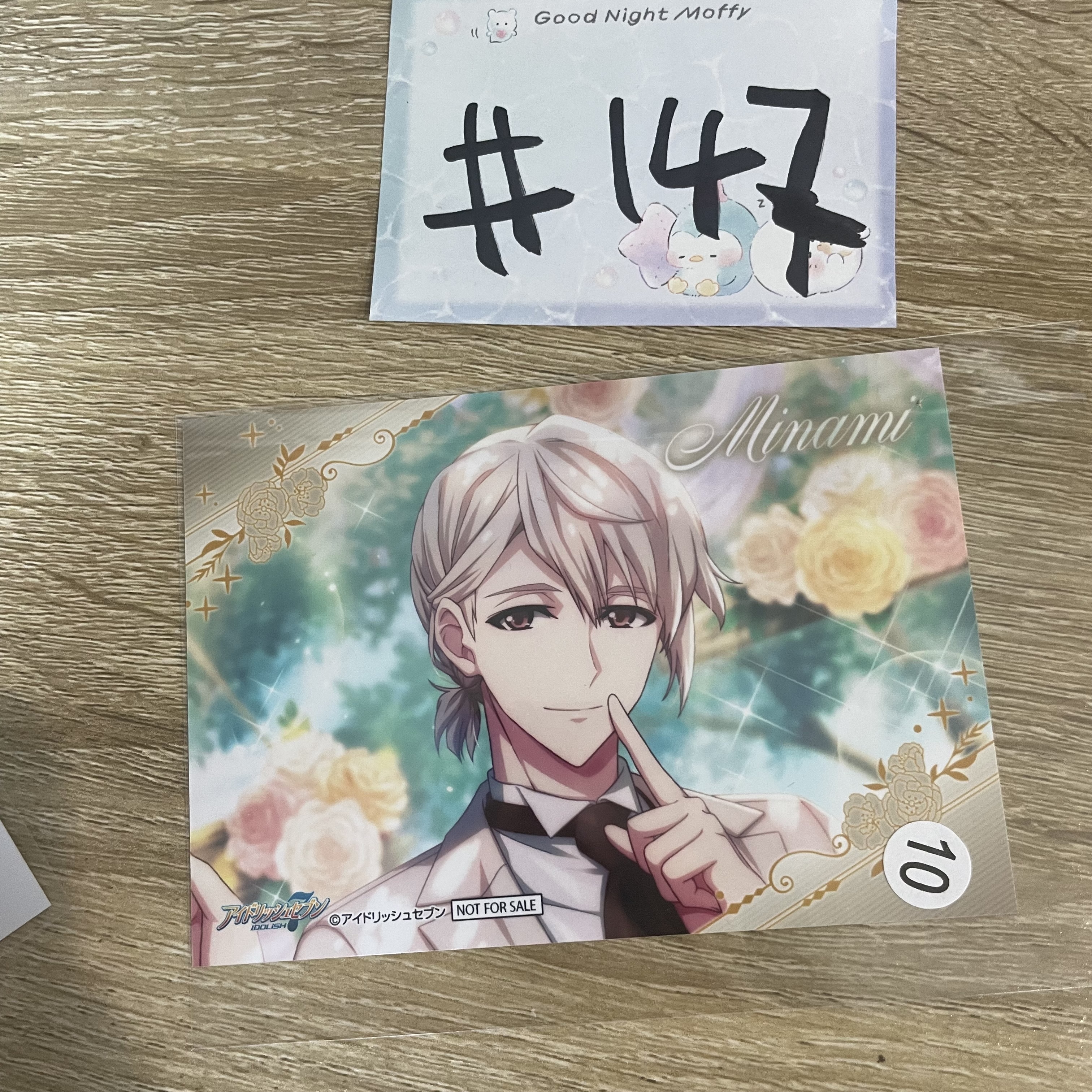 I7 巳波 相卡#147