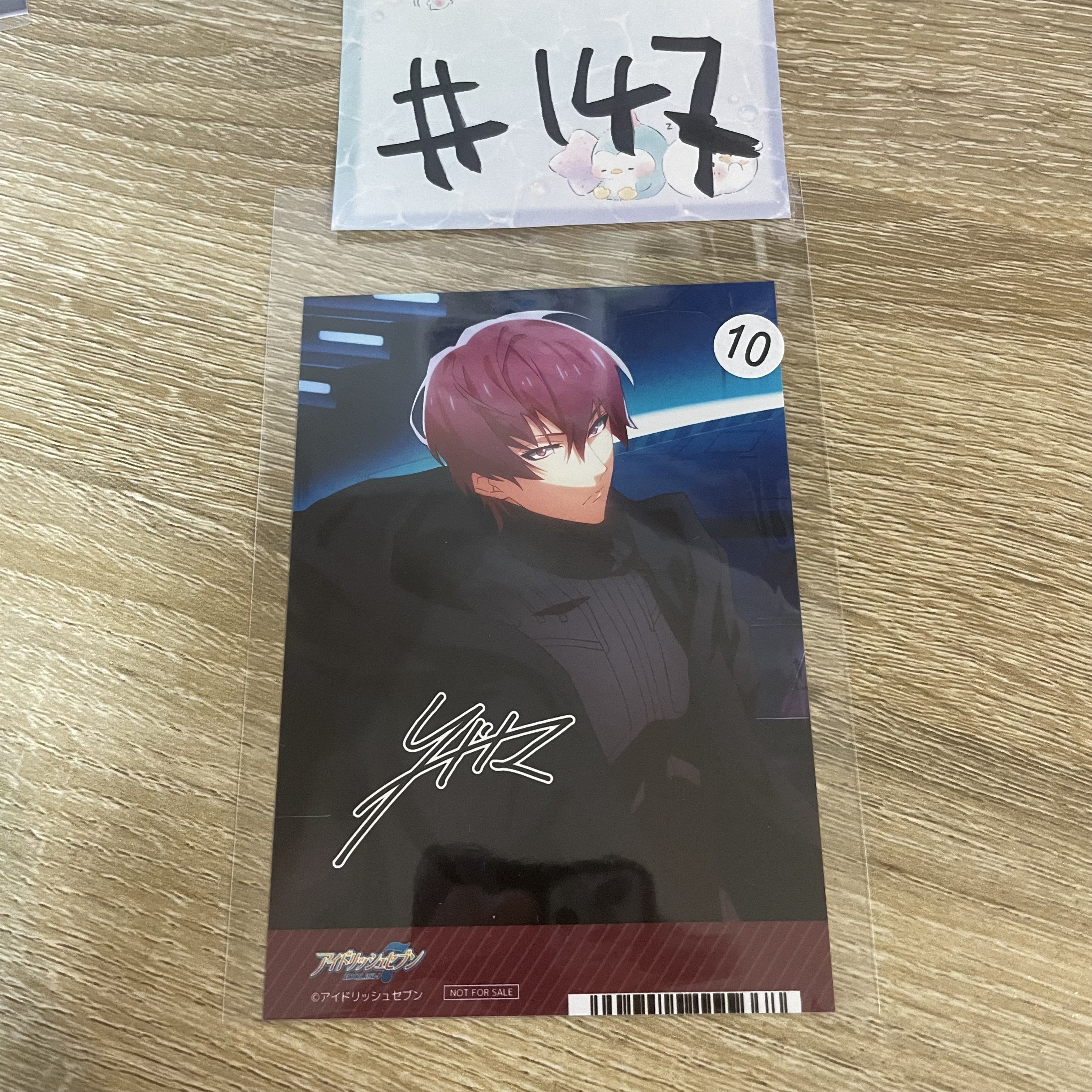 I7 狗丸 相卡#147