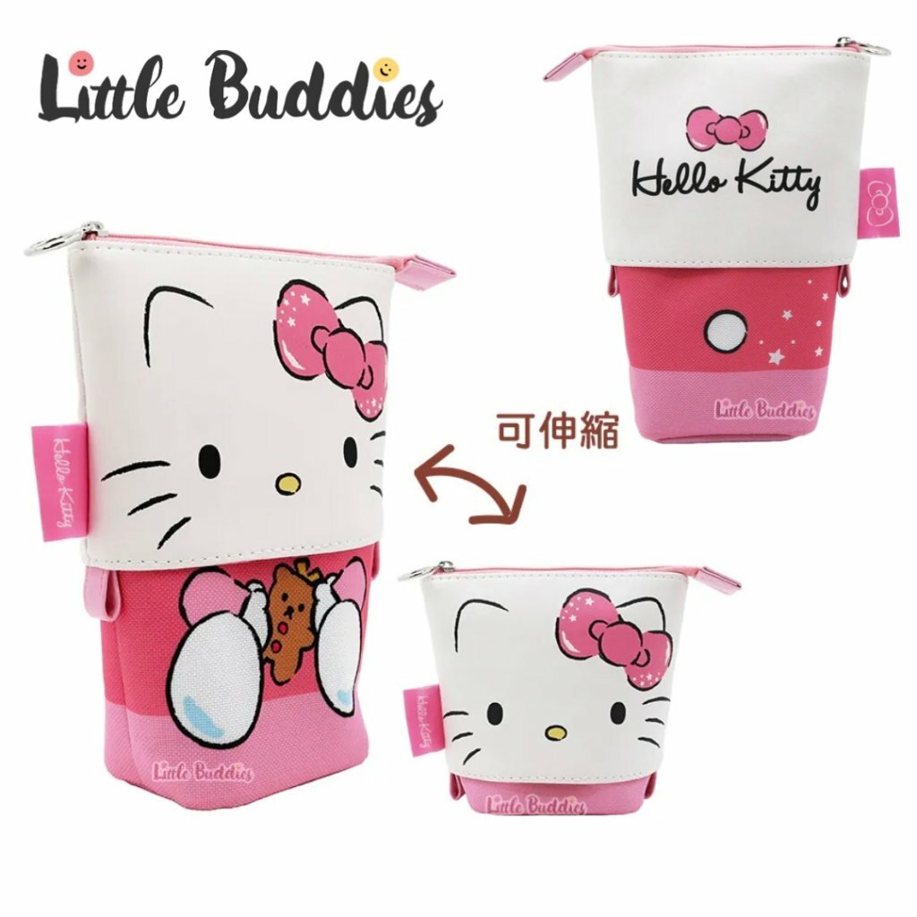 Sanrio 直身可伸縮筆袋 / 化妝袋