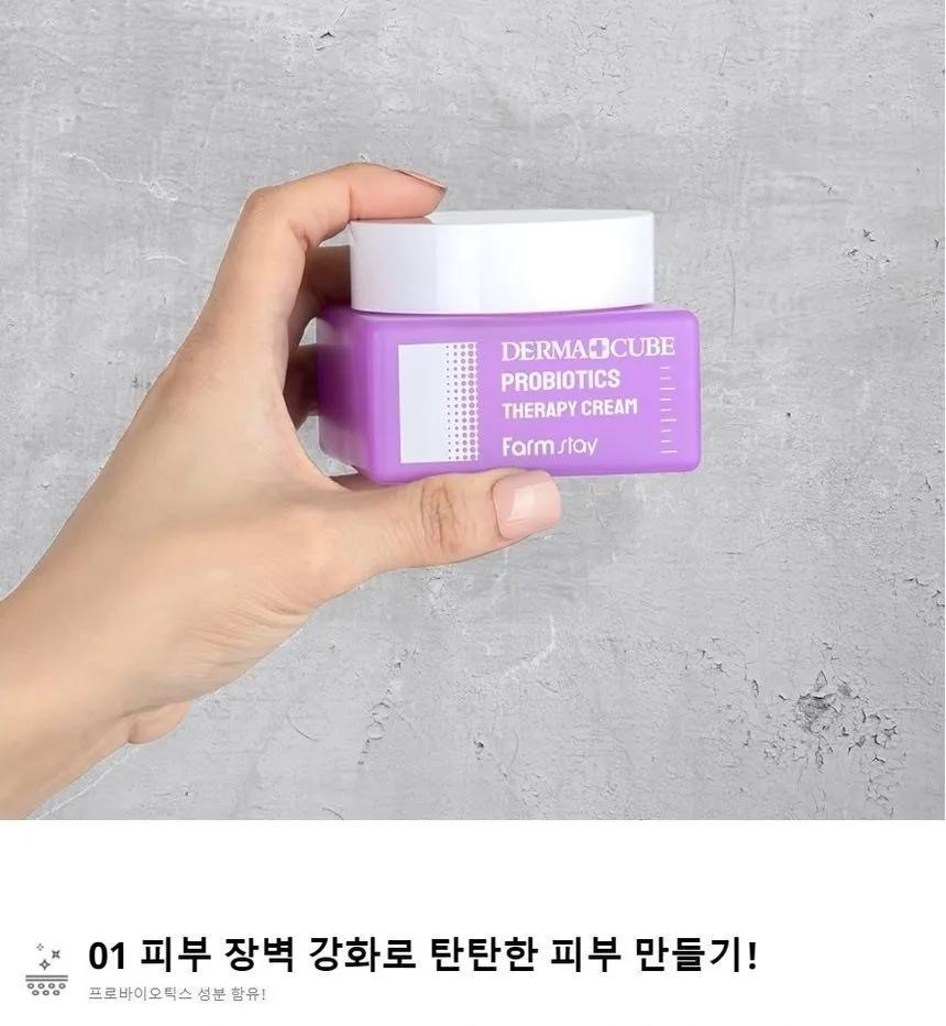 韓國製Farmstay乳酸菌面霜