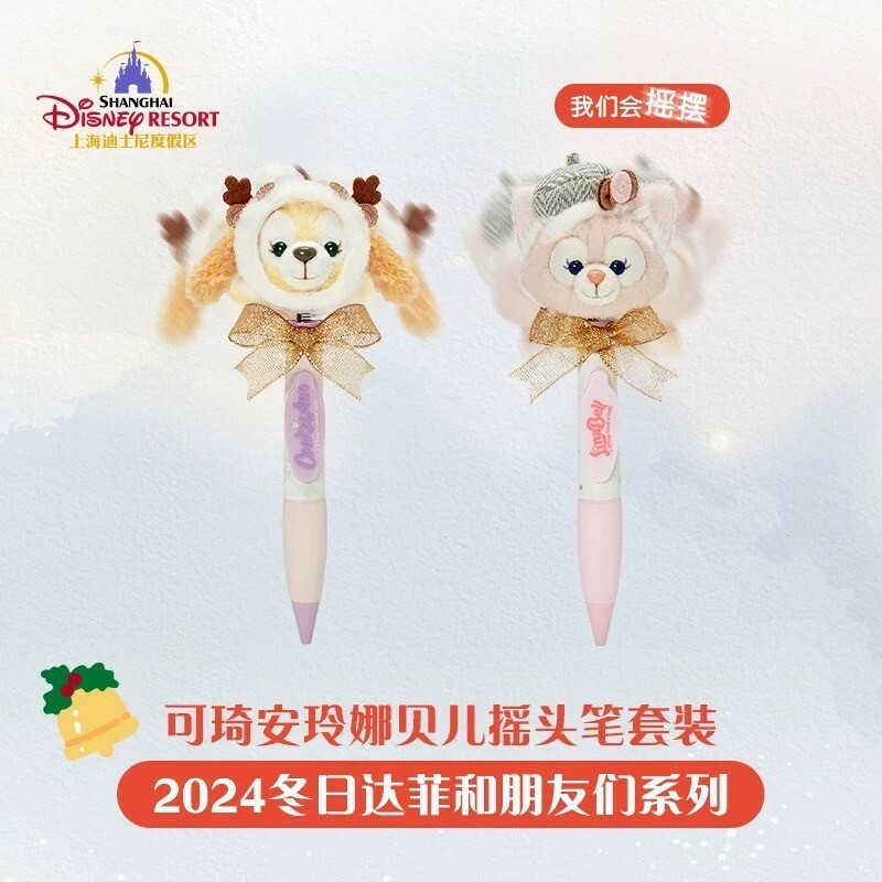 (限時特價) 2024 冬日 達菲 Duffy 與好友們 可琦安 餅乾 CookieAnn 玲娜貝兒 Lina bell 搖頭 絨毛大頭 造型 圓珠筆 2入組 -上海迪士尼樂園