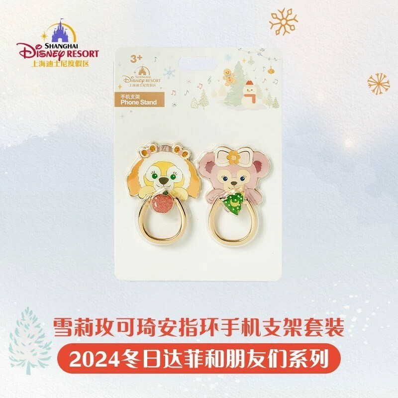 (限時特價) 2024 冬日 達菲 Duffy 與好友們 雪莉玫 ShellieMay 可琦安 餅乾 CookieAnn 大頭 造型 手機支架 扣環 2入組 3C用品 -上海迪士尼樂園