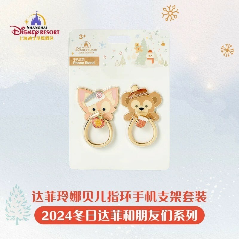 (限時特價) 2024 冬日 達菲 Duffy 與好友們 達菲 Duffy 玲娜貝兒 Lina bell 大頭 造型 手機支架 扣環 2入組 3C用品 -上海迪士尼樂園