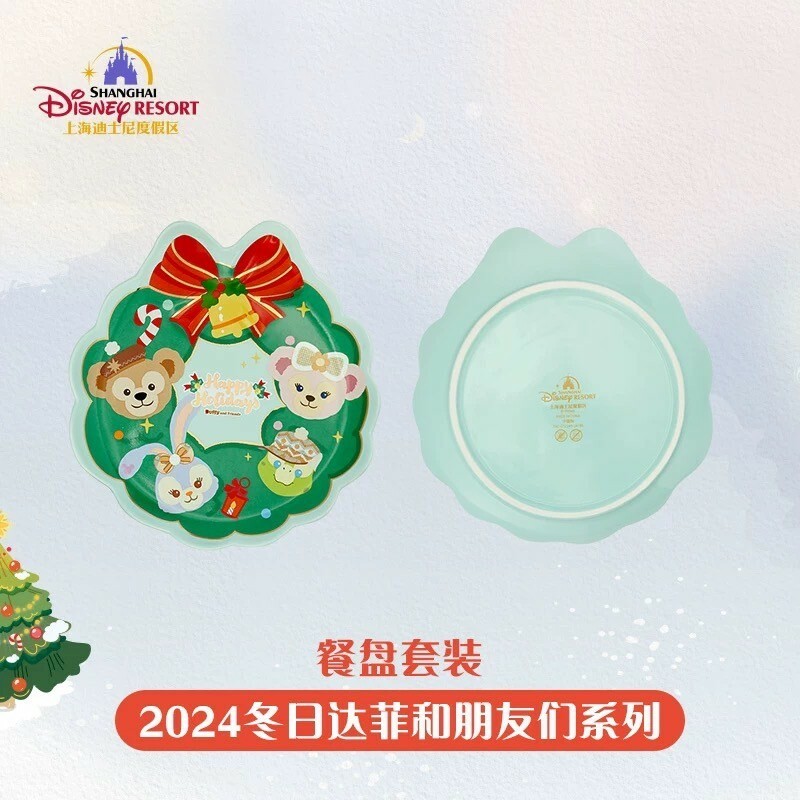 (限時特價) 2024 冬日 達菲 Duffy 與好友們 圖案 聖誕花圈造型 餐盤 2入組 餐具組 -上海迪士尼樂園