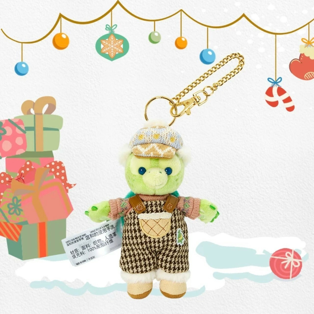 2024 冬日 達菲 Duffy 與好友們 奧樂米拉 海龜 OluMel 鑰匙圈 吊飾 -上海迪士尼樂園