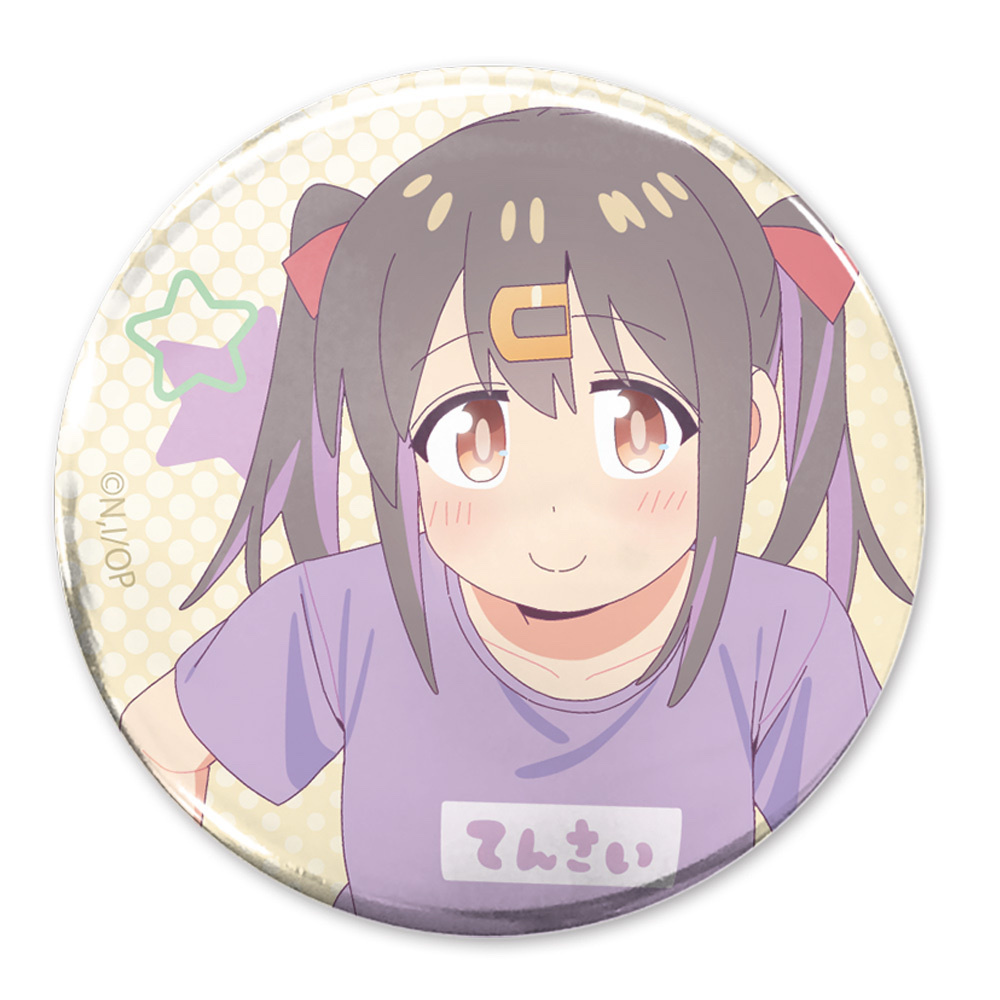 Cospa 1125 描き下ろし 緒山みはり 65mm缶バッジ 銭湯上がりのお着替えVer. [お兄ちゃんはおしまい！]