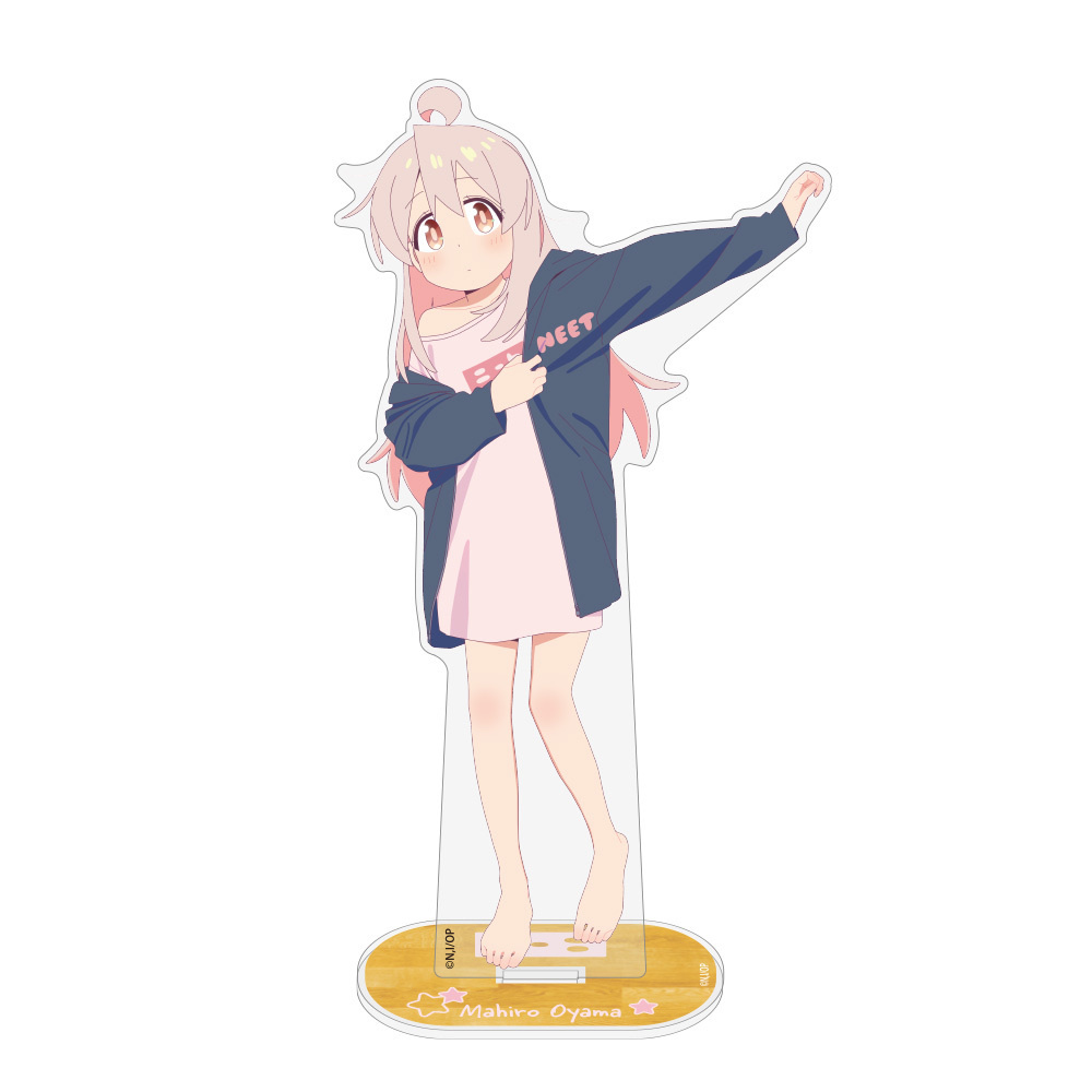 Cospa 1125 描き下ろし 緒山まひろ アクリルスタンド（大）銭湯上がりのお着替えVer. [お兄ちゃんはおしまい！]