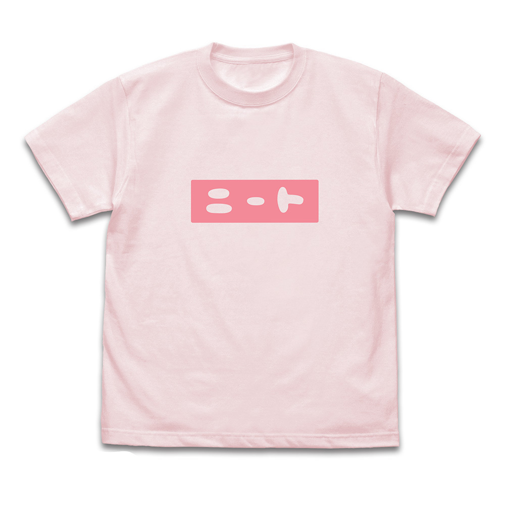 Cospa 1125 まひろのニート Tシャツ [お兄ちゃんはおしまい！] BABY PINK
