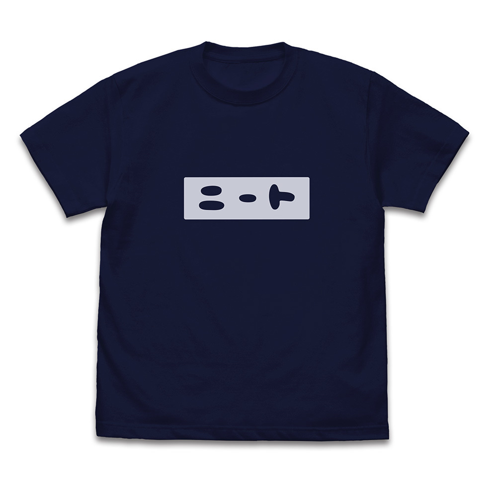Cospa 1125 まひろのニート Tシャツ [お兄ちゃんはおしまい！] NAVY