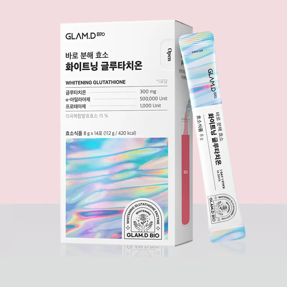 GLAM.D 極速分解酵素粉 穀胱甘肽亮白酵素飲(14入)