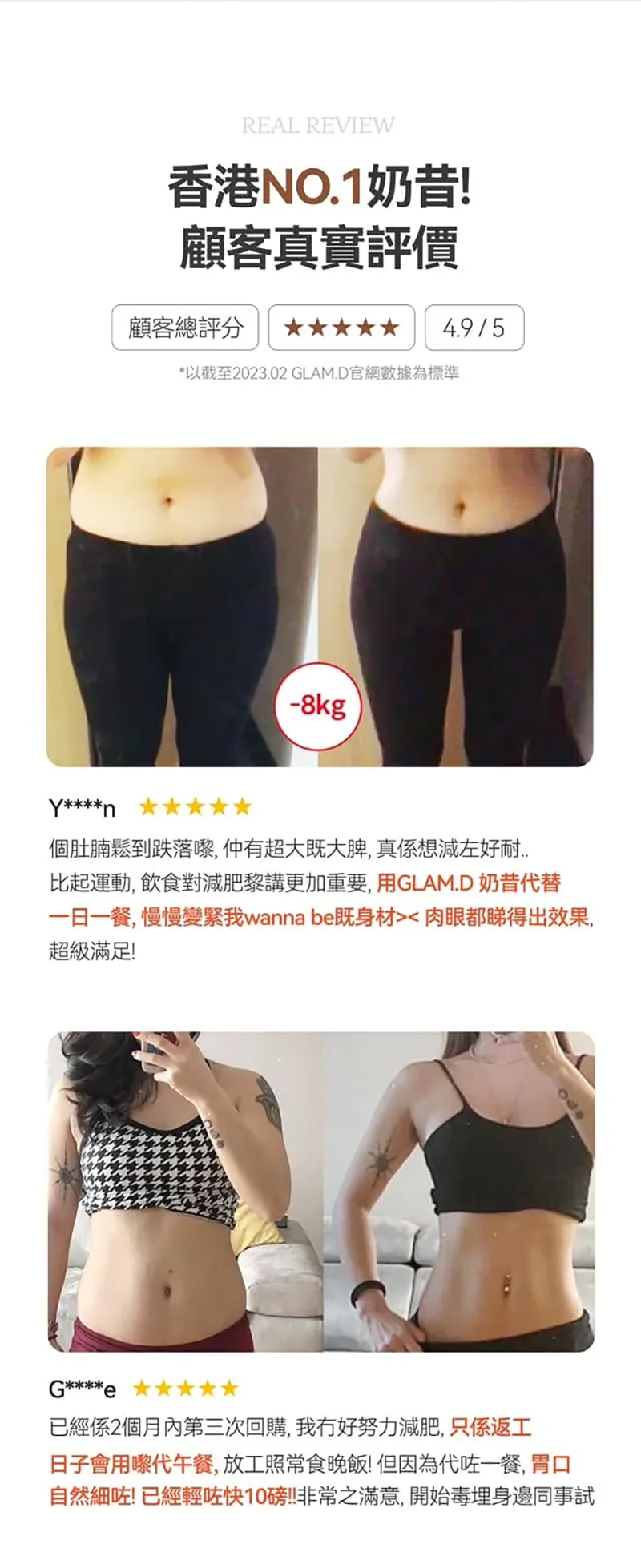 GLAM.D 魅力代餐奶昔  忌廉曲奇味 40g (1包)