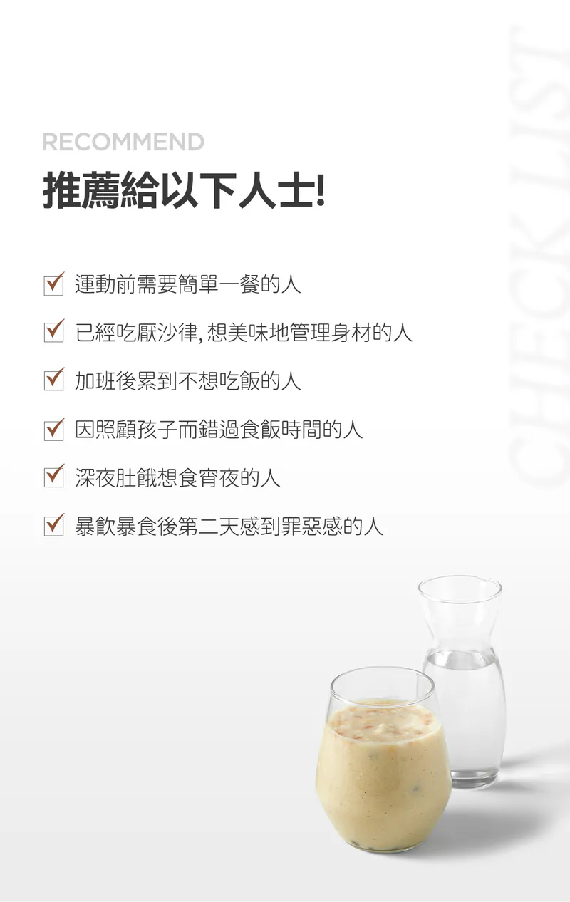 GLAM.D 魅力代餐奶昔  忌廉曲奇味 40g (1包)