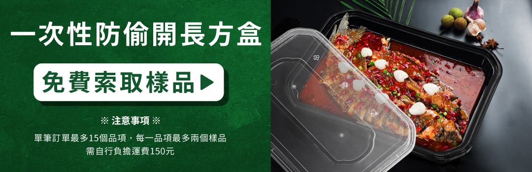 免費索取樣品，每次可索取至多15個不同品項，每項至多提供2份。