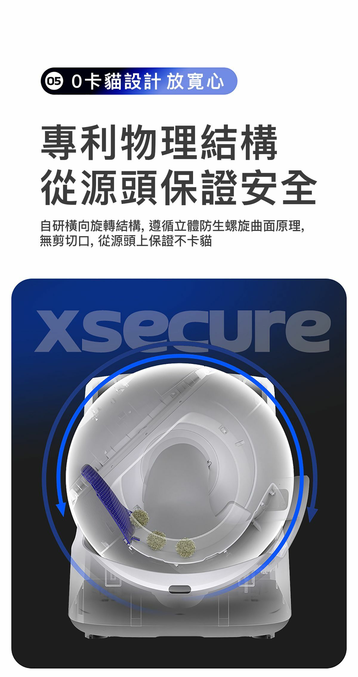 PETKIT PUROBOT ULTRA AI 智能全自動貓廁所