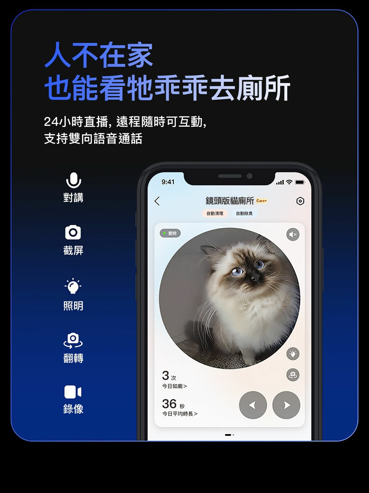 PETKIT PUROBOT ULTRA AI 智能全自動貓廁所