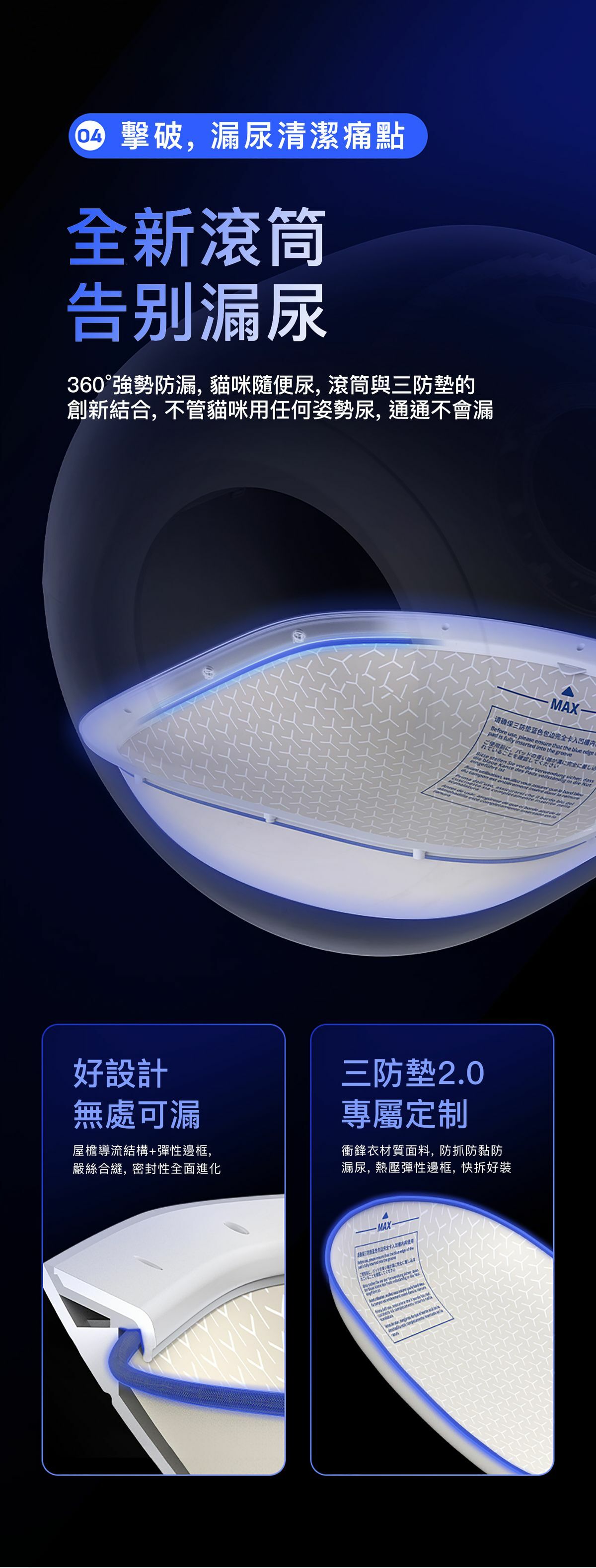 PETKIT PUROBOT ULTRA AI 智能全自動貓廁所