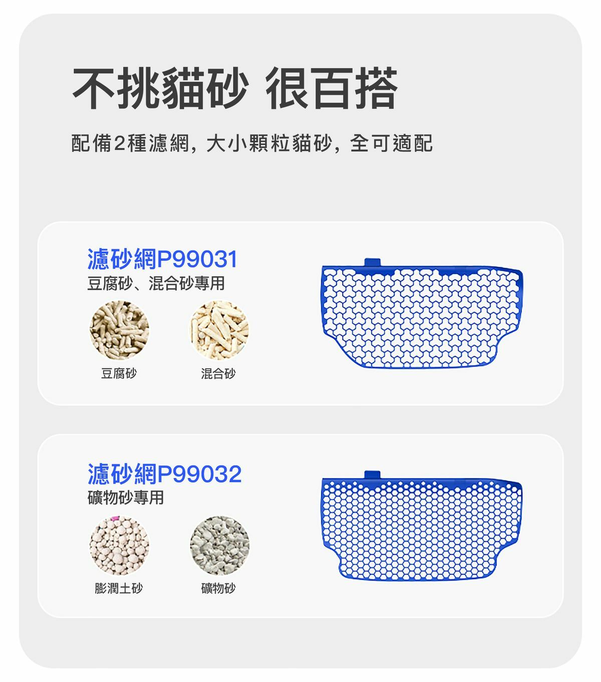 PETKIT PUROBOT ULTRA AI 智能全自動貓廁所