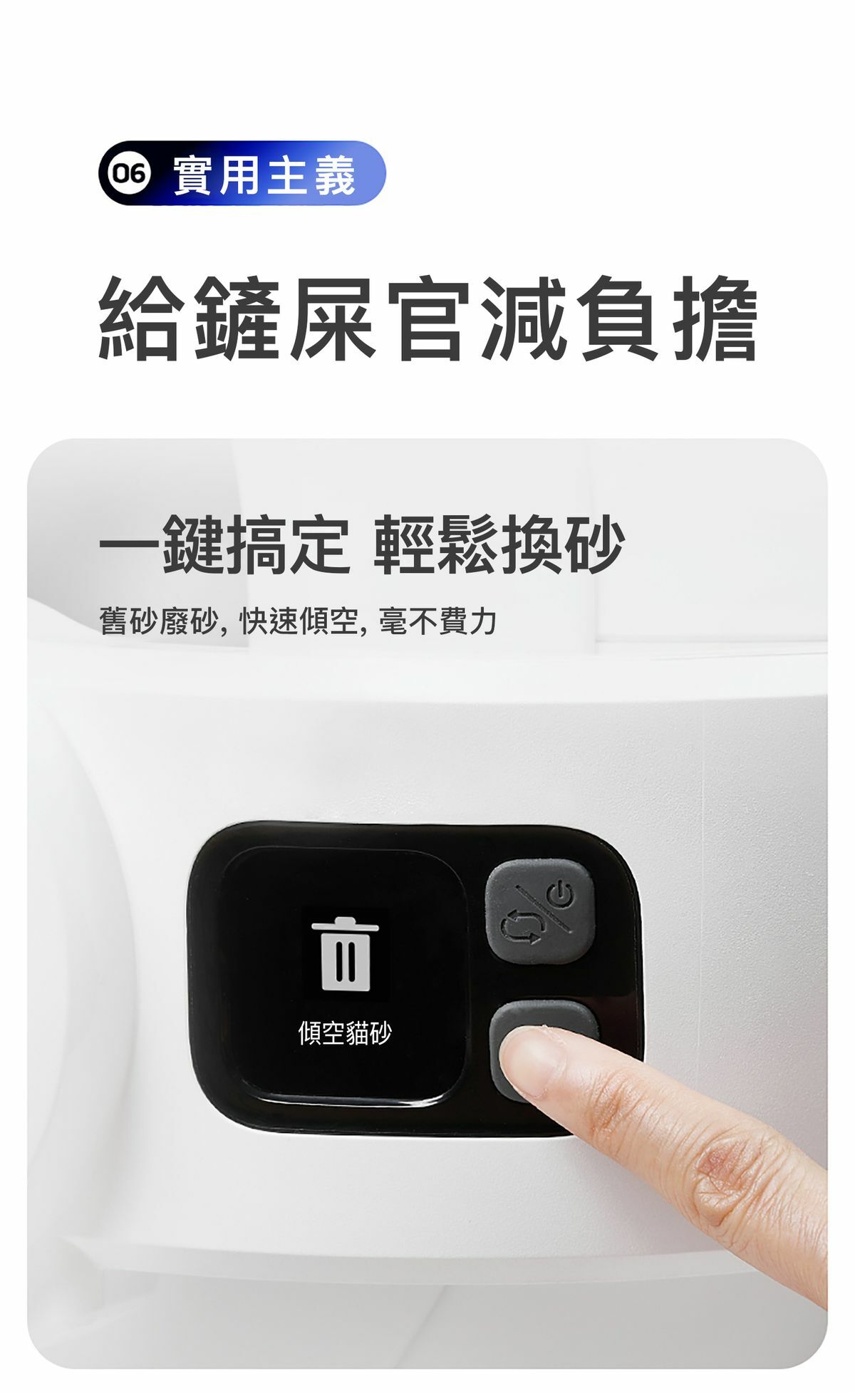 PETKIT PUROBOT ULTRA AI 智能全自動貓廁所