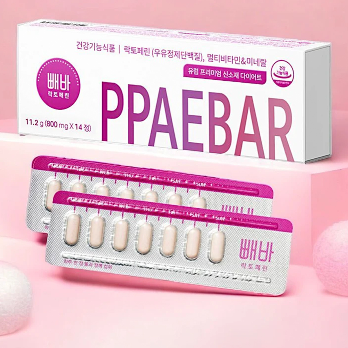 PPAEBAR 溶脂美容塑形丸(1盒14粒)