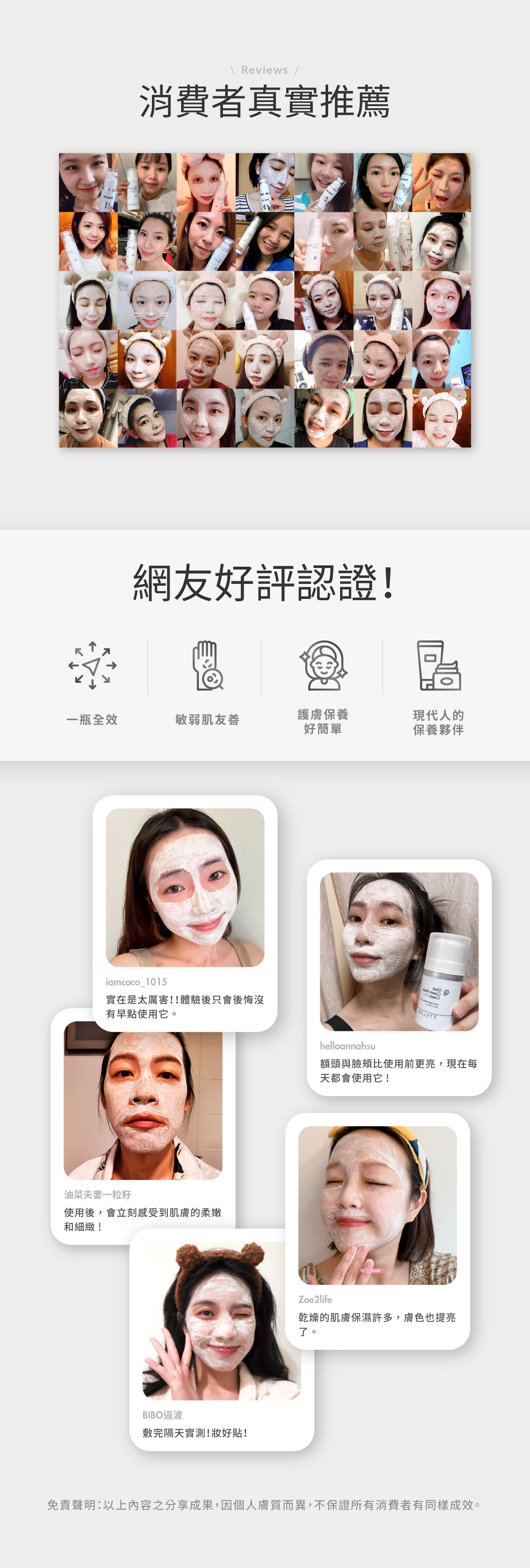 TKLAB 羊珞素生肌蜜 55ml