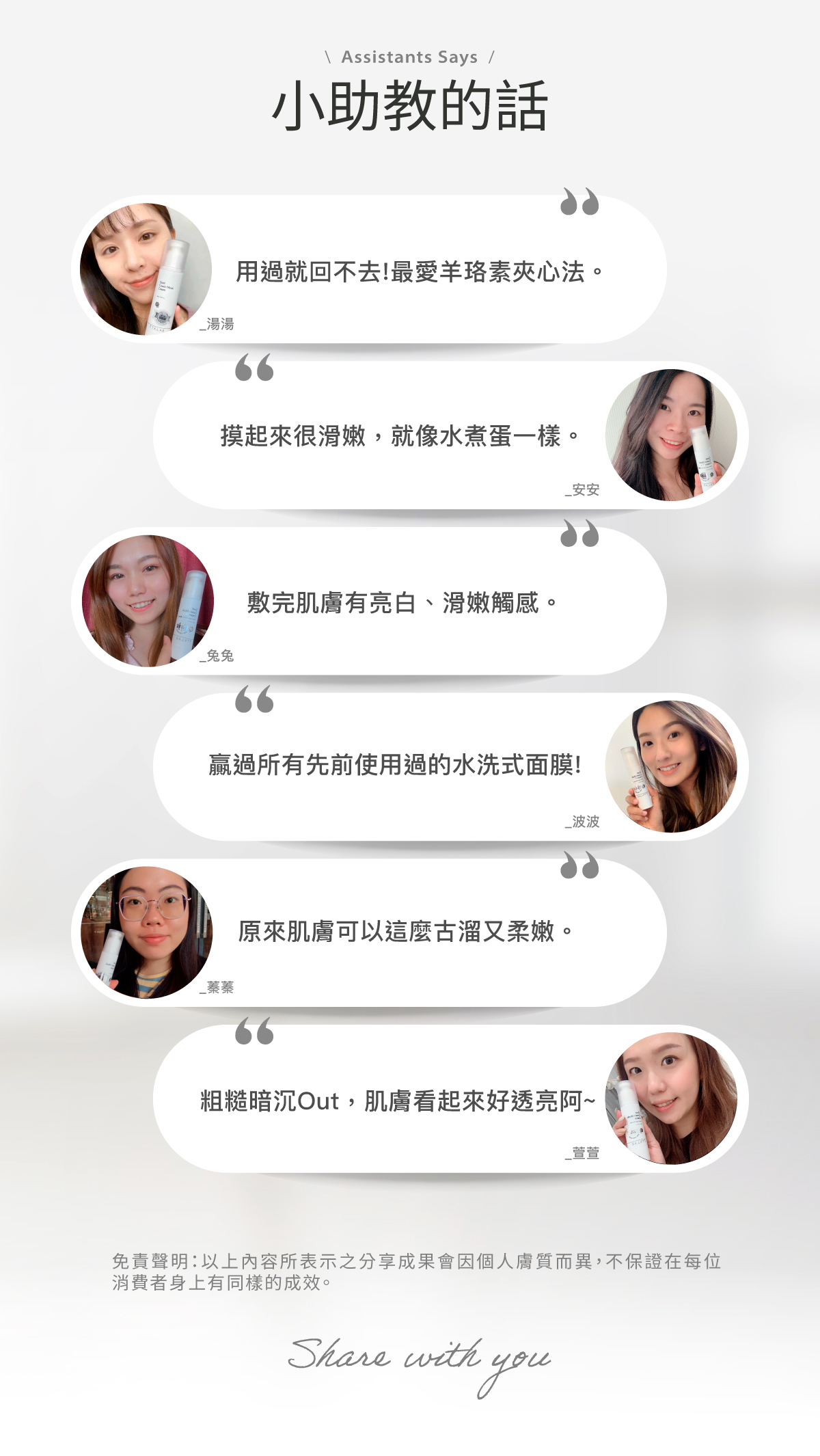 TKLAB 羊珞素生肌蜜 55ml