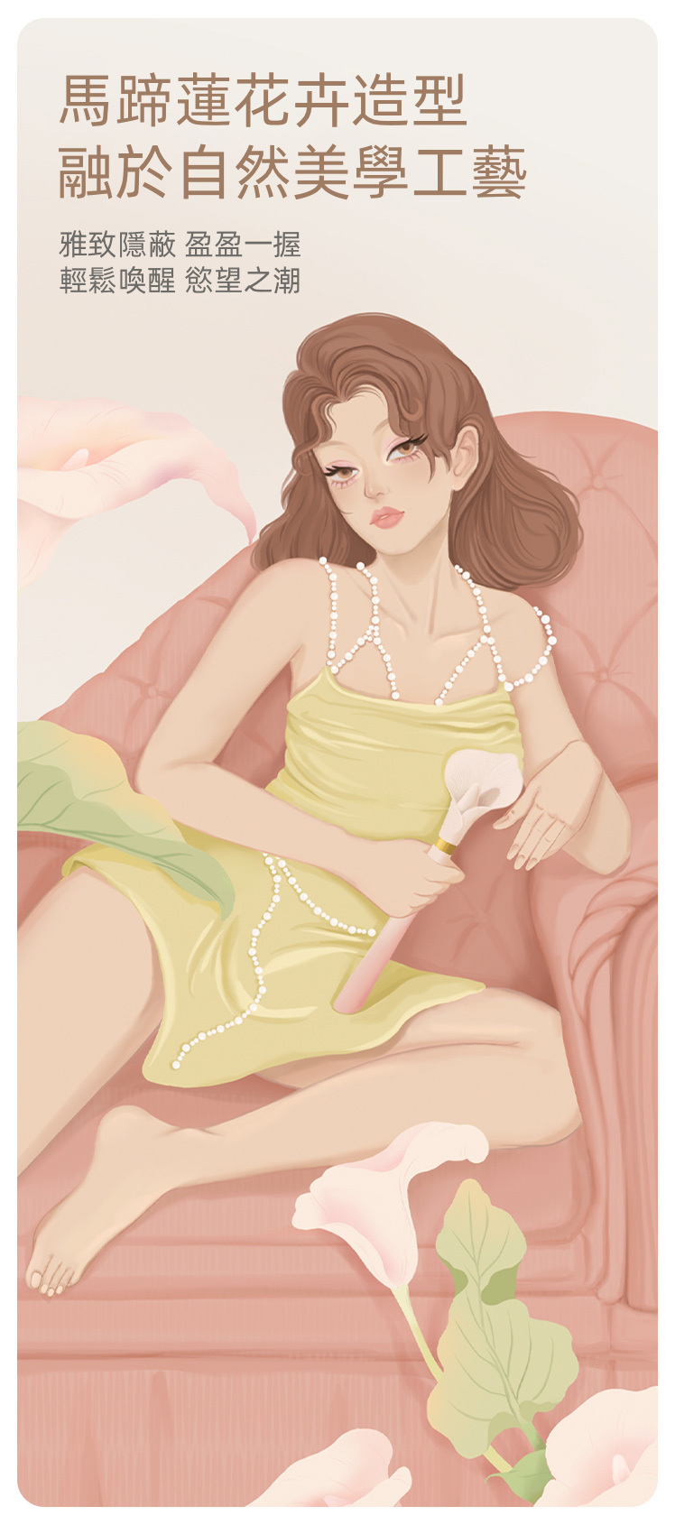 ZALO,ZALO CALLA,ZALO 按摩棒,G點按摩棒,G點高潮棒,G點按摩器,陰蒂按摩棒,陰蒂震動器,陰蒂震動棒,陰蒂按摩器,高潮按摩棒,震動按摩棒,情趣用品,情趣玩具,成人玩具,成人用品