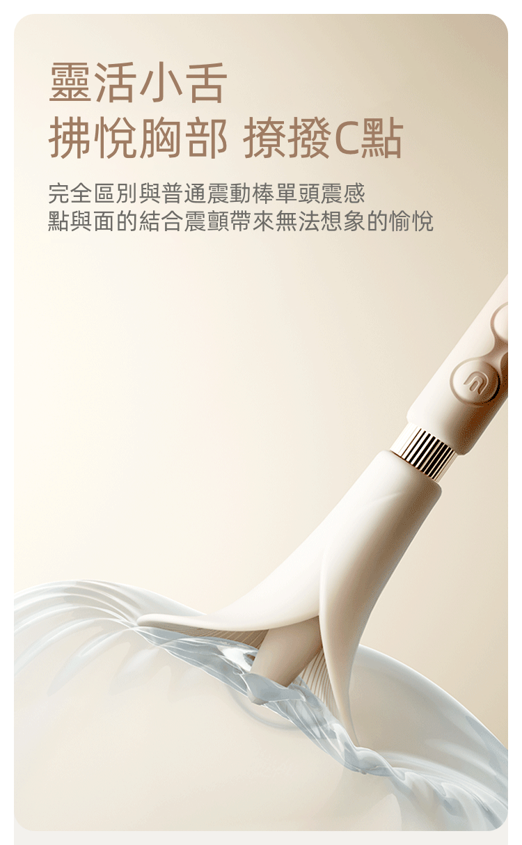 ZALO,ZALO CALLA,ZALO 按摩棒,G點按摩棒,G點高潮棒,G點按摩器,陰蒂按摩棒,陰蒂震動器,陰蒂震動棒,陰蒂按摩器,高潮按摩棒,震動按摩棒,情趣用品,情趣玩具,成人玩具,成人用品