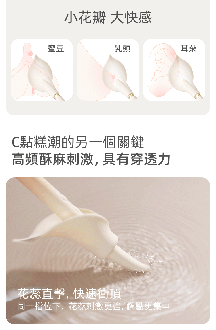ZALO,ZALO CALLA,ZALO 按摩棒,G點按摩棒,G點高潮棒,G點按摩器,陰蒂按摩棒,陰蒂震動器,陰蒂震動棒,陰蒂按摩器,高潮按摩棒,震動按摩棒,情趣用品,情趣玩具,成人玩具,成人用品