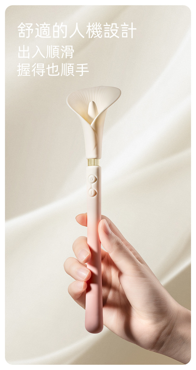 ZALO,ZALO CALLA,ZALO 按摩棒,G點按摩棒,G點高潮棒,G點按摩器,陰蒂按摩棒,陰蒂震動器,陰蒂震動棒,陰蒂按摩器,高潮按摩棒,震動按摩棒,情趣用品,情趣玩具,成人玩具,成人用品