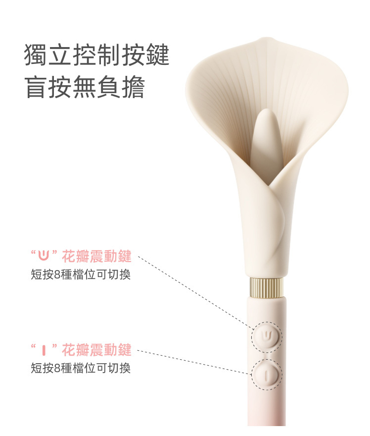 ZALO,ZALO CALLA,ZALO 按摩棒,G點按摩棒,G點高潮棒,G點按摩器,陰蒂按摩棒,陰蒂震動器,陰蒂震動棒,陰蒂按摩器,高潮按摩棒,震動按摩棒,情趣用品,情趣玩具,成人玩具,成人用品