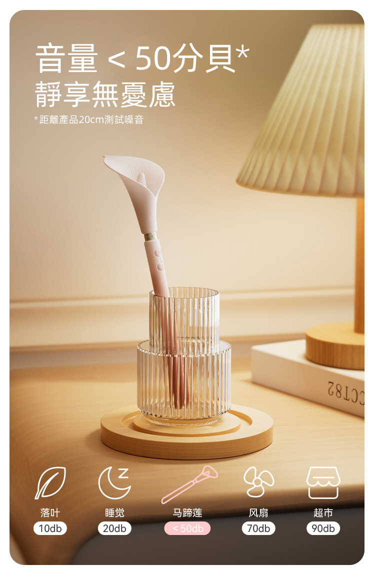 ZALO,ZALO CALLA,ZALO 按摩棒,G點按摩棒,G點高潮棒,G點按摩器,陰蒂按摩棒,陰蒂震動器,陰蒂震動棒,陰蒂按摩器,高潮按摩棒,震動按摩棒,情趣用品,情趣玩具,成人玩具,成人用品