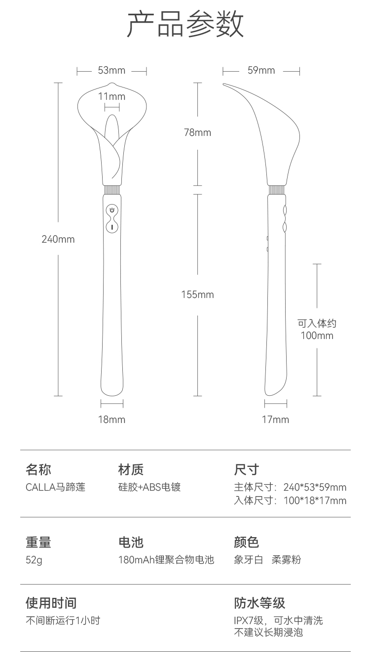 ZALO,ZALO CALLA,ZALO 按摩棒,G點按摩棒,G點高潮棒,G點按摩器,陰蒂按摩棒,陰蒂震動器,陰蒂震動棒,陰蒂按摩器,高潮按摩棒,震動按摩棒,情趣用品,情趣玩具,成人玩具,成人用品