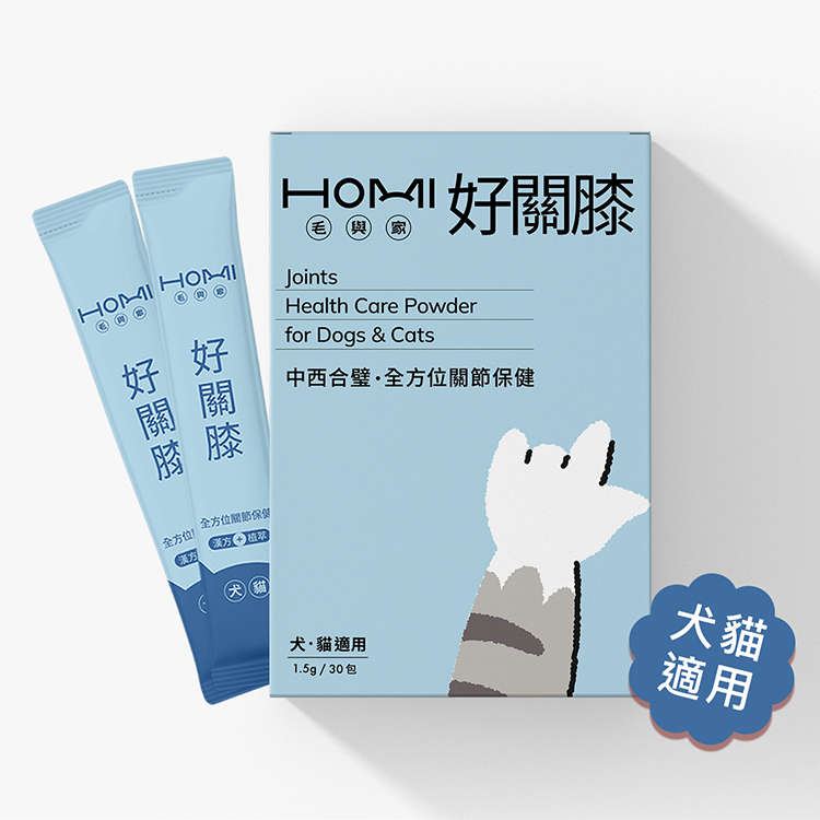 【小型犬貓 6期定期購】HOMI毛與家（靈活順通組）泌可通30入x2盒+好關膝30入x2盒