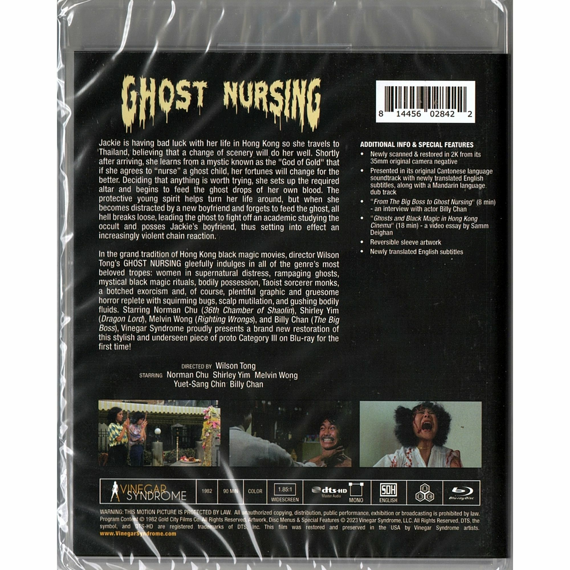 養鬼 (1982) (Blu-ray) (美國版)