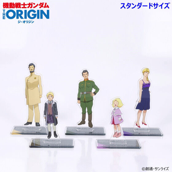 242245 Pbandai 預訂 2026/2月 機動戦士ガンダム THE ORIGIN 第1話 アクリルスタンド（スタンダードサイズ）（全5種） 細size