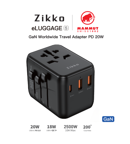 Mammut Accessories / Mammut X Zikko 聯名萬國插座 (M6100039)