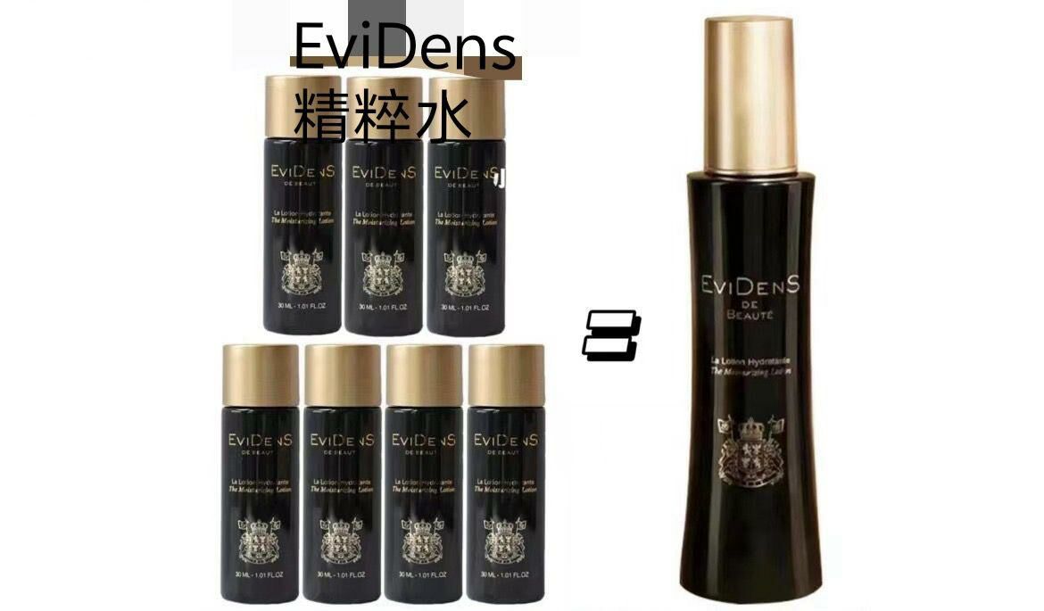 EviDens伊菲丹 精粹水小樣30ml Y1545（1套5支）