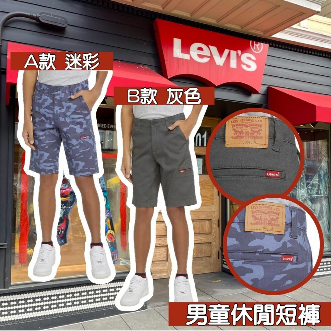 【現貨】Levis F062454 男童休閒短褲