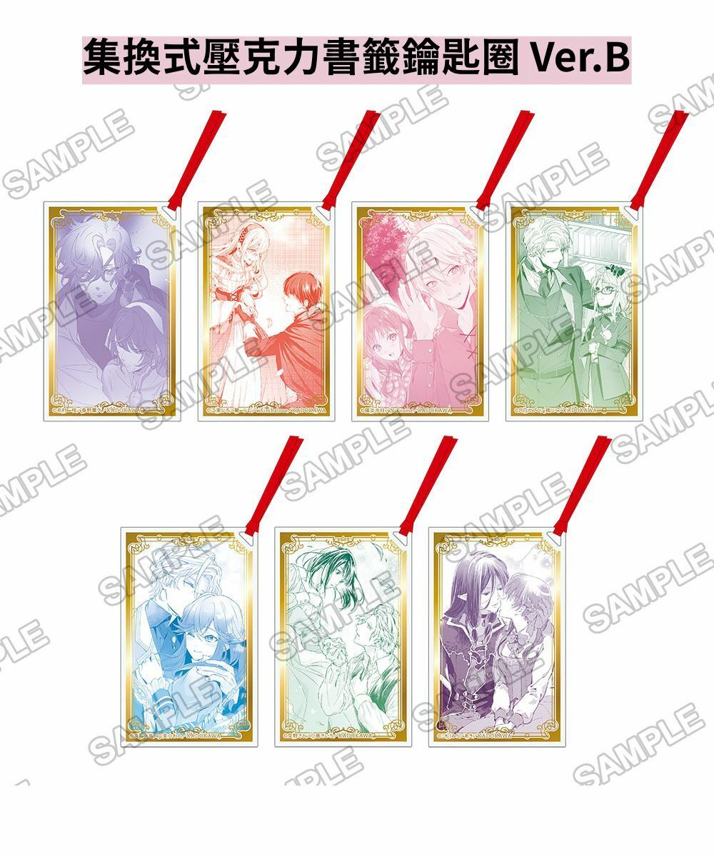 預購-角川Beans文庫創刊23周年記念 集換式壓克力書籤鑰匙圈 Ver.B PACK盲盒販售 隨機出貨【日本進口精品】