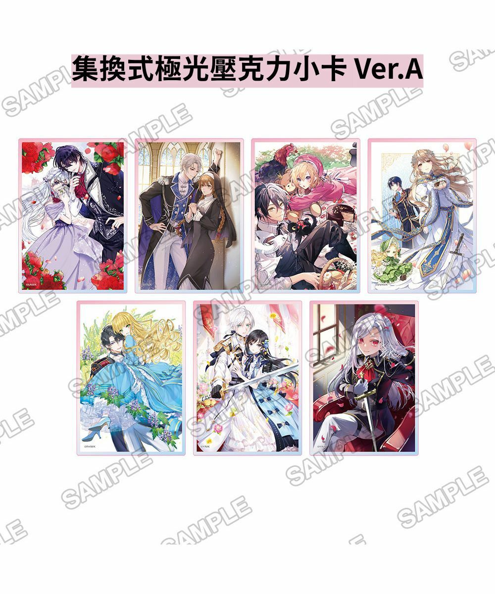 預購-角川Beans文庫創刊23周年記念 集換式極光壓克力小卡 Ver.A PACK盲盒販售 隨機出貨【日本進口精品】