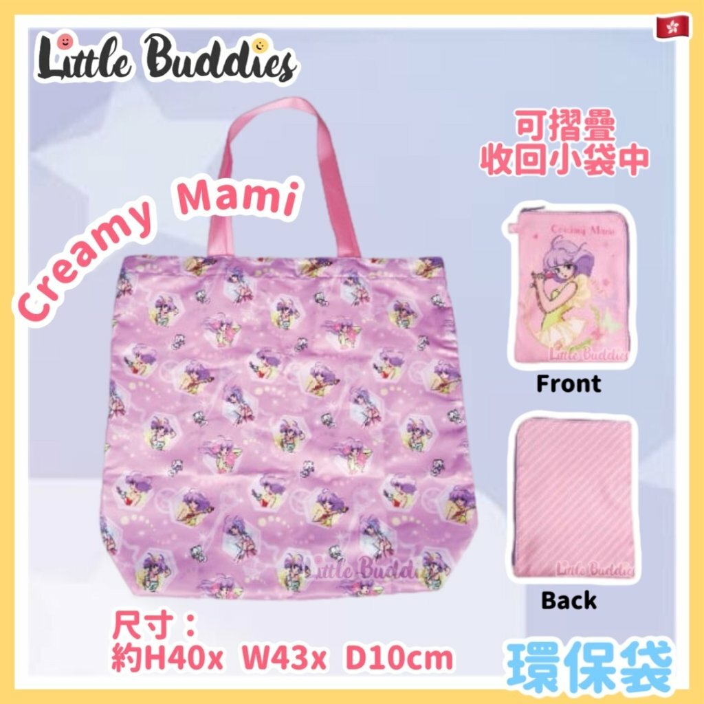 Creamy Mami 小忌廉 手挽環保袋 (L)